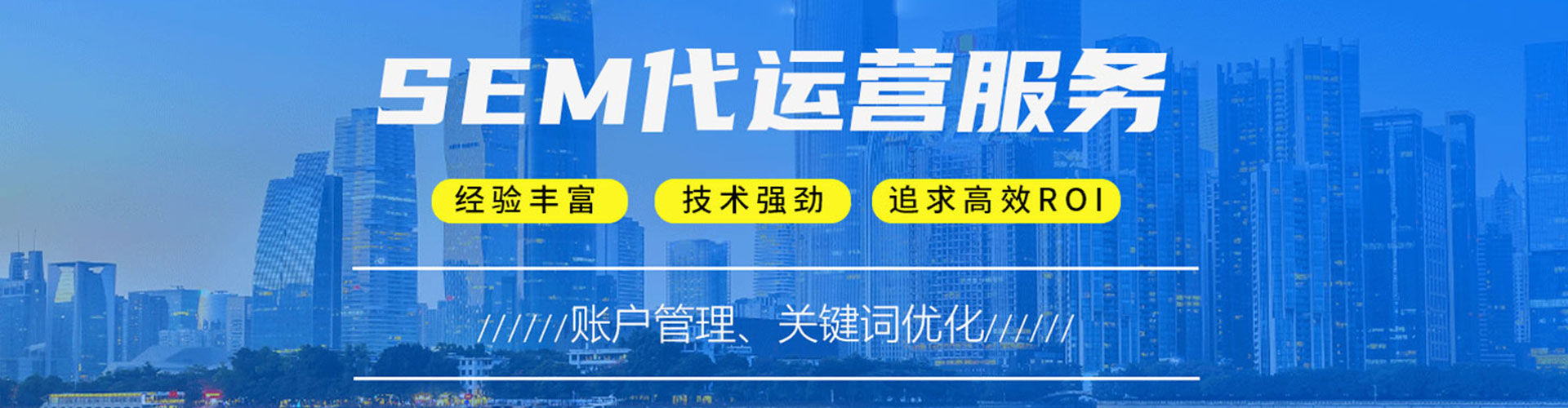 潼关百度推广运营