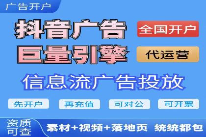 百度推广计费模式详解——以某品牌为例