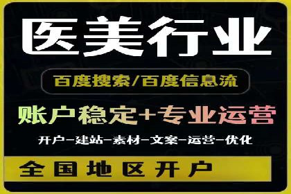 竞价托管sem案例揭秘：关键词策略的巧妙运用