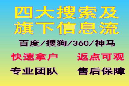 抖音信息流代理：助力企业实现品牌价值提升