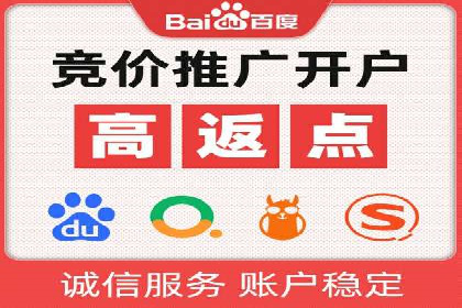 深度解析：百度推广开户后的效果评估与优化