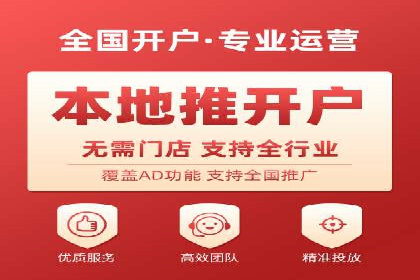 百度竞价托管助力企业快速拓展市场